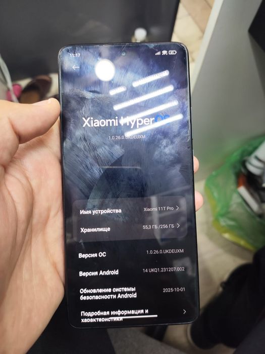 Mi11T pro 8+4/256Gb