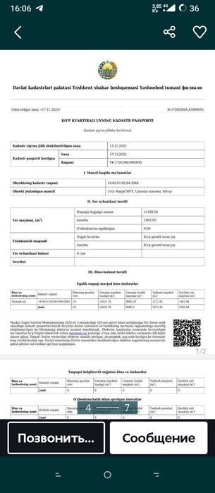 Продается квартира 2/1/10 Яшнабадский район  Milenum House