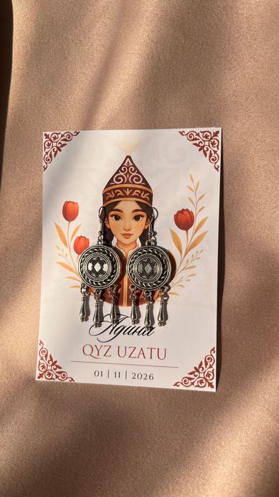 Бонбоньерка Этно серьги