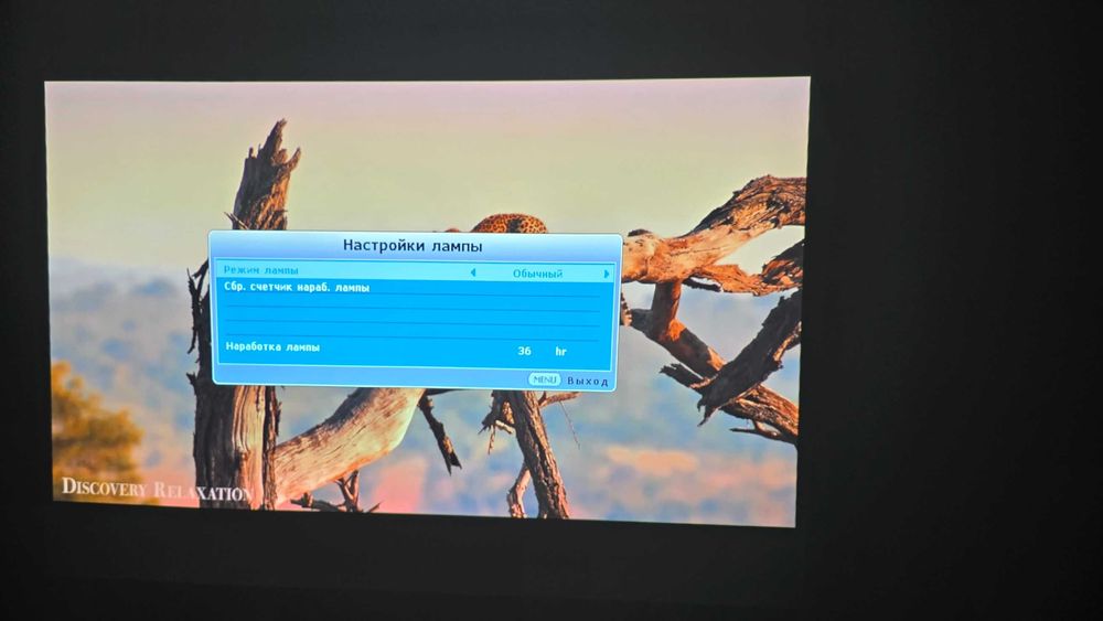 Проектор ViewSonic PJD5254