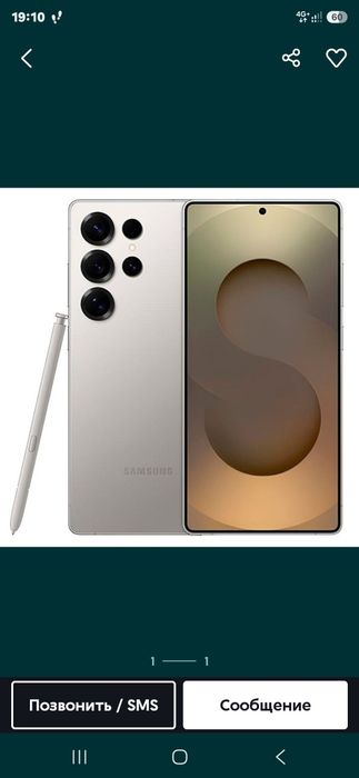 Samsung S25 Ultra Vetnam 2sim  12/256g sotiladi
