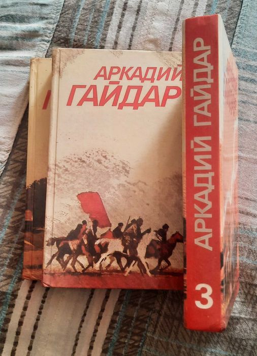 Книги: Маяковский, Страницы подвигов, Фадеев, Гайдар