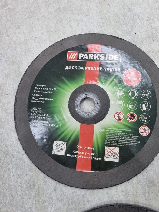 Дискове за ъглошлайф