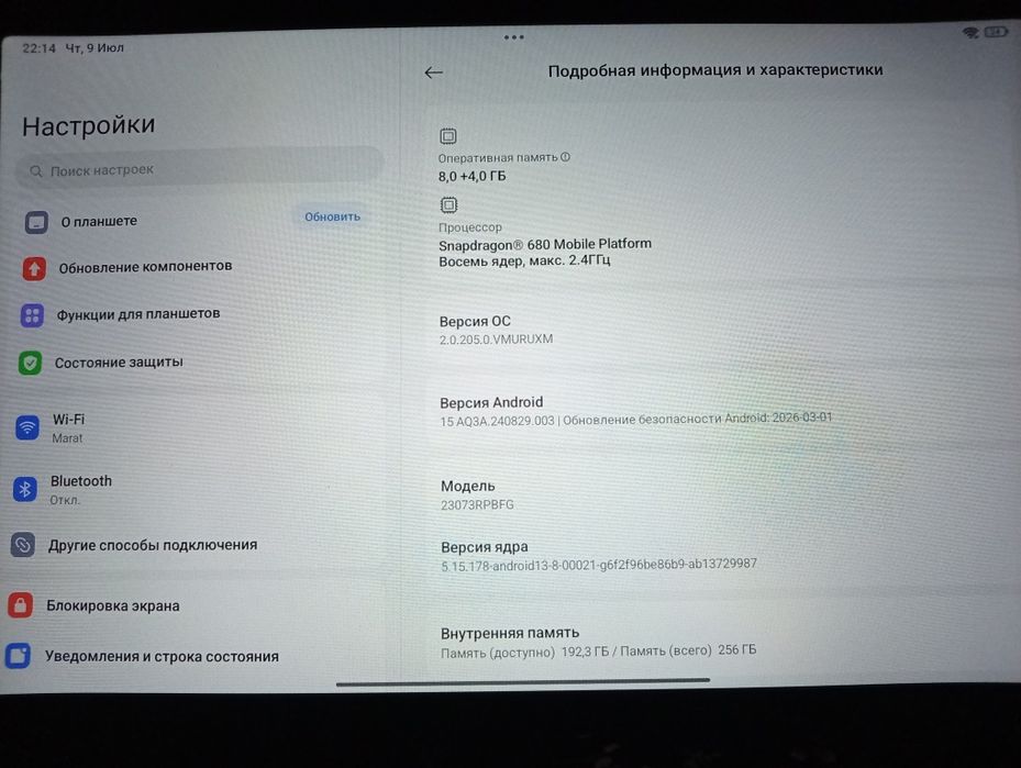 Продам Планшет хорошем состоянии