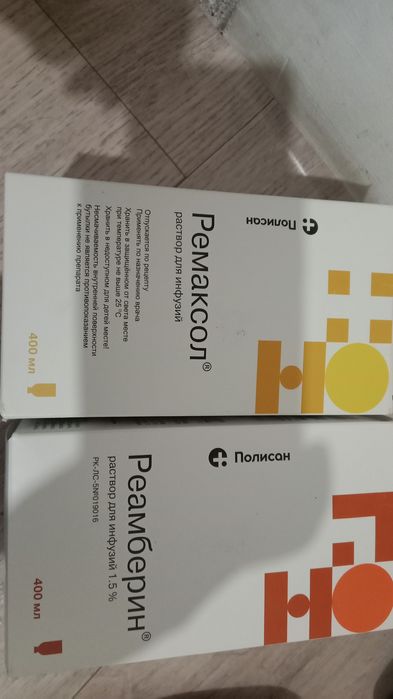 Продам не дорого