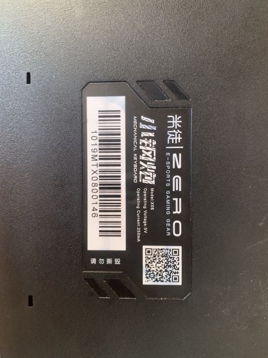 Клавиатура ZERO X08