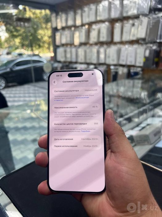Iphone 15 pro max
