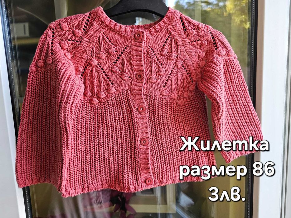 Якета и зимни дрешки за момиче по 2-3лв