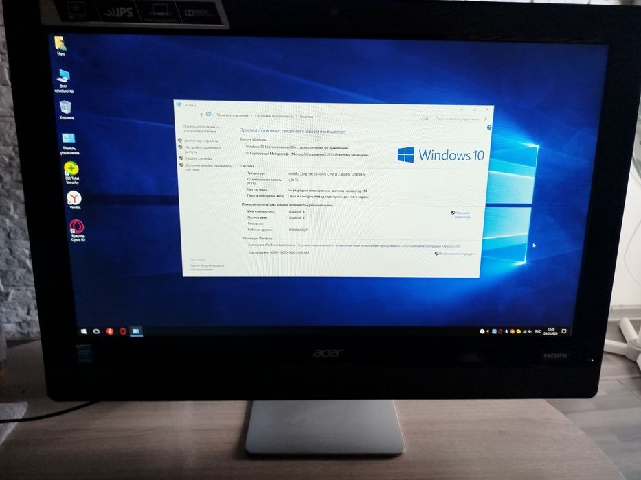 Моноблок Acer Z3-615w