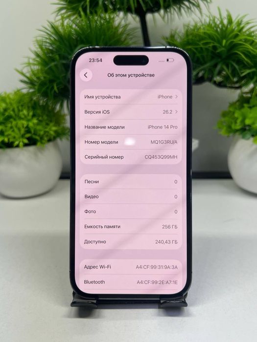 Iphone 14 Pro 256 gb