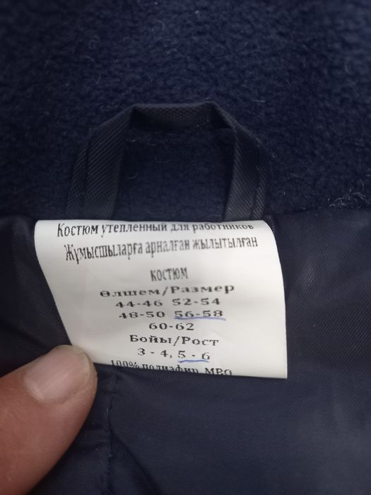 Продам зимний комбинезон новый