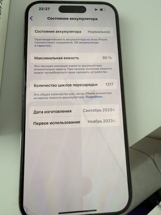 Iphone 15 pro 128 gbp