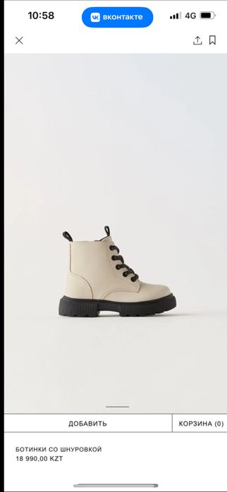 Сапожки zara 27 размер