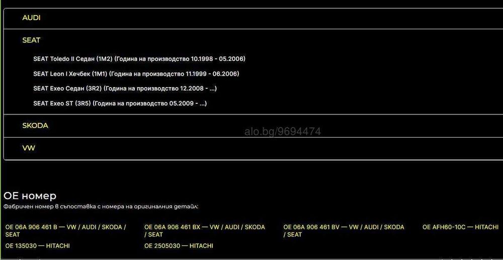 Дебитомер  BREMI