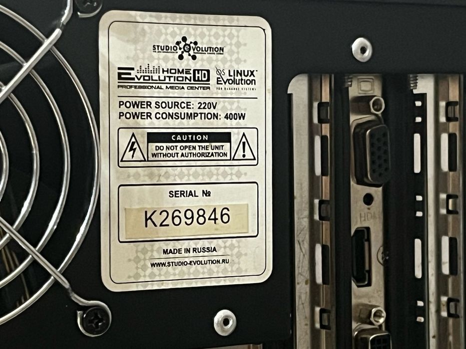 профессиональное караоке Evolution home HD.