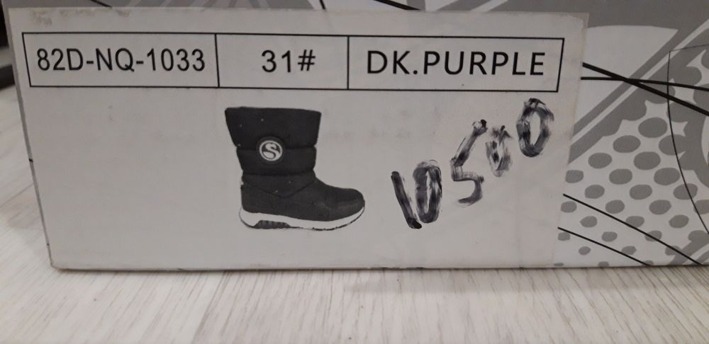 Зимние сапоги фламинго