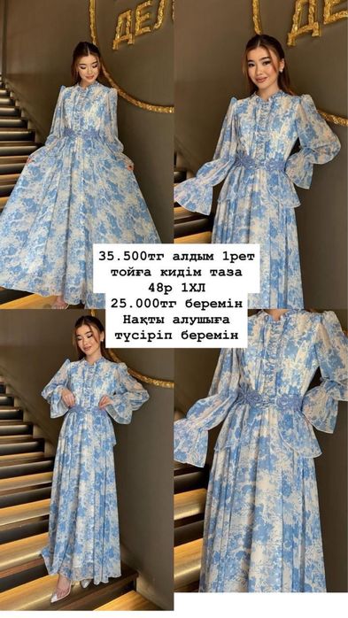 продам платья ХЛ