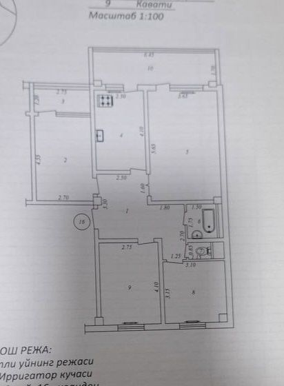 Дархан ЗАГС 1 линя 4 комнат
