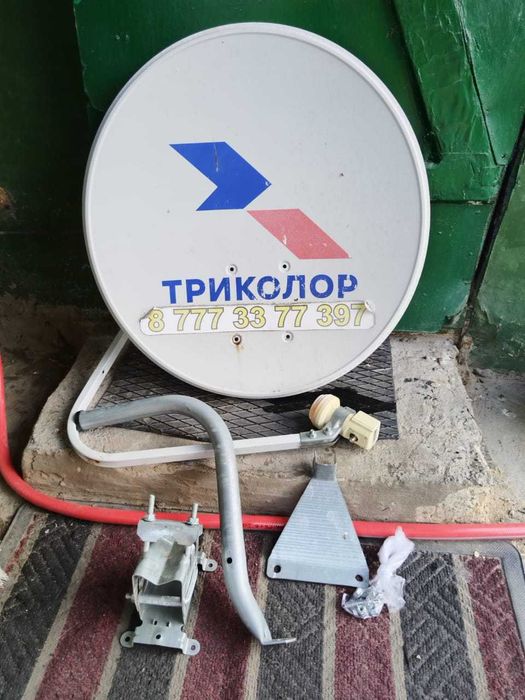Тарелка Триколор