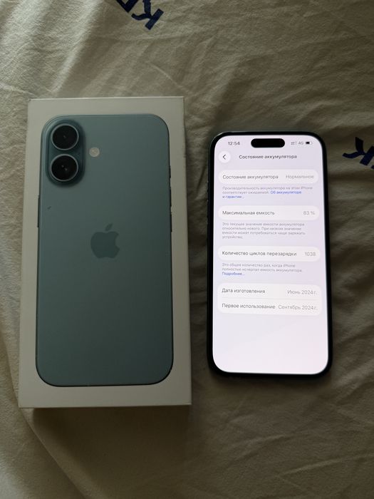 Айфон 16/128Gb 5G срочно