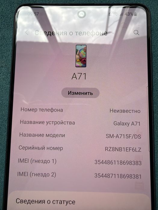 Самсунг А71 оригинал Вьетнам