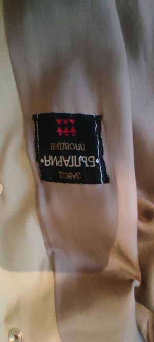 Плащ женский, размер 52