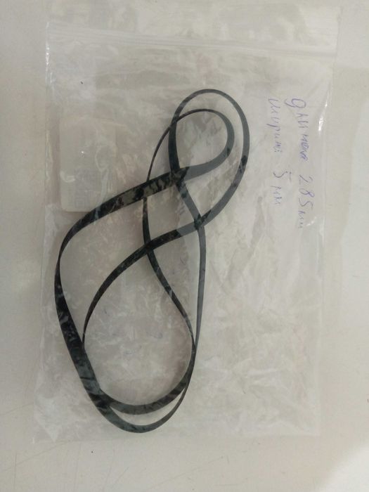 Пасик на проигрыватель винила