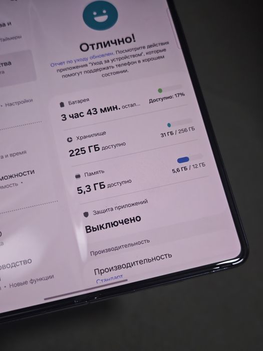 Z fold 5 snapdragon 8gen2 256/12