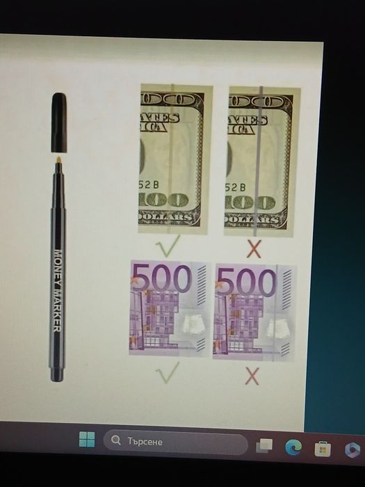 Маркер за откриване на фалшива валута