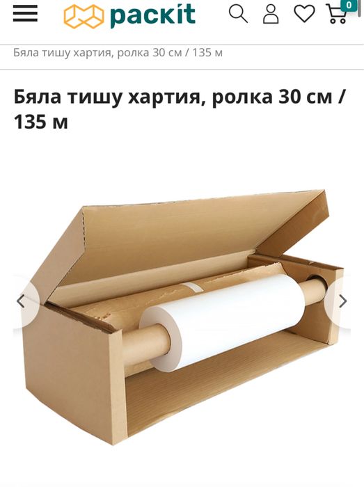 Тишу хартия бяла ролка 150 м нова