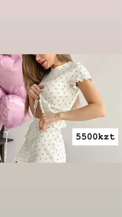 В наличии пижамы