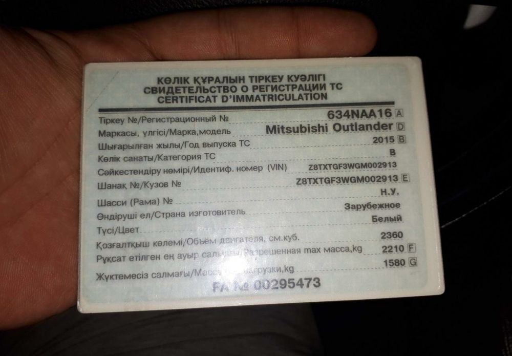 Продам радиатор на мидсубиси аутлендер