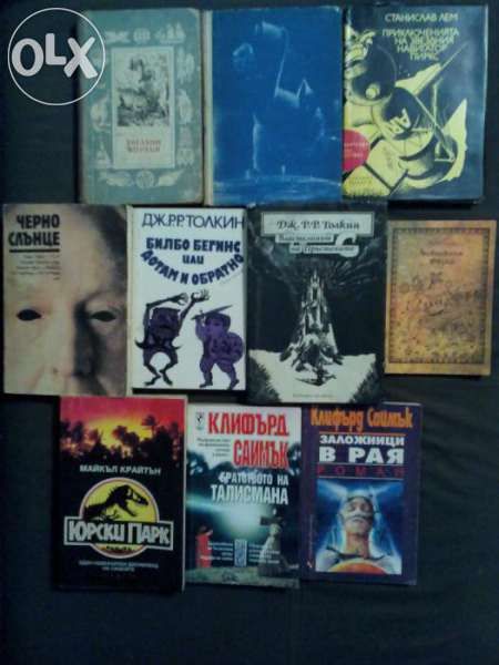 Фантастика - галактика