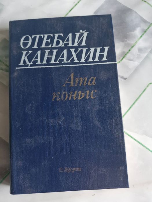 Книги разных жанров