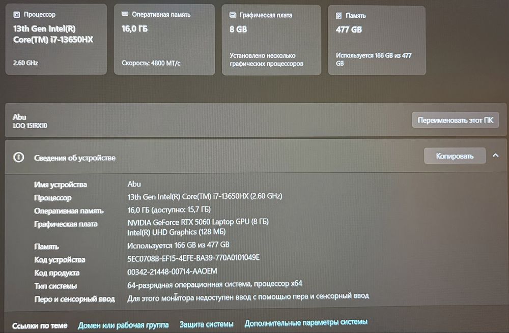 Lenovo LOQ 15IRX10