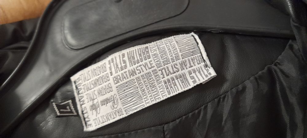 Кожено зимно яке