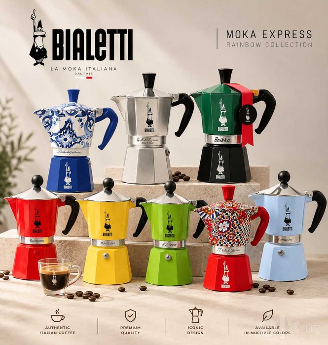 Итальянские гейзерные кофеварки Bialetti