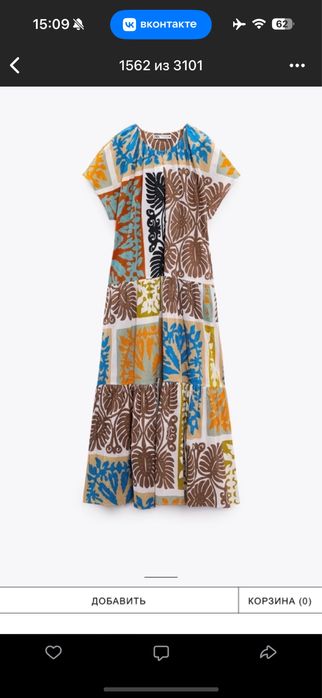 Zara платье 44-46