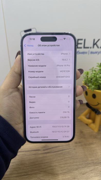 Ip 14 pro 256 gb 77% Pintel.kz