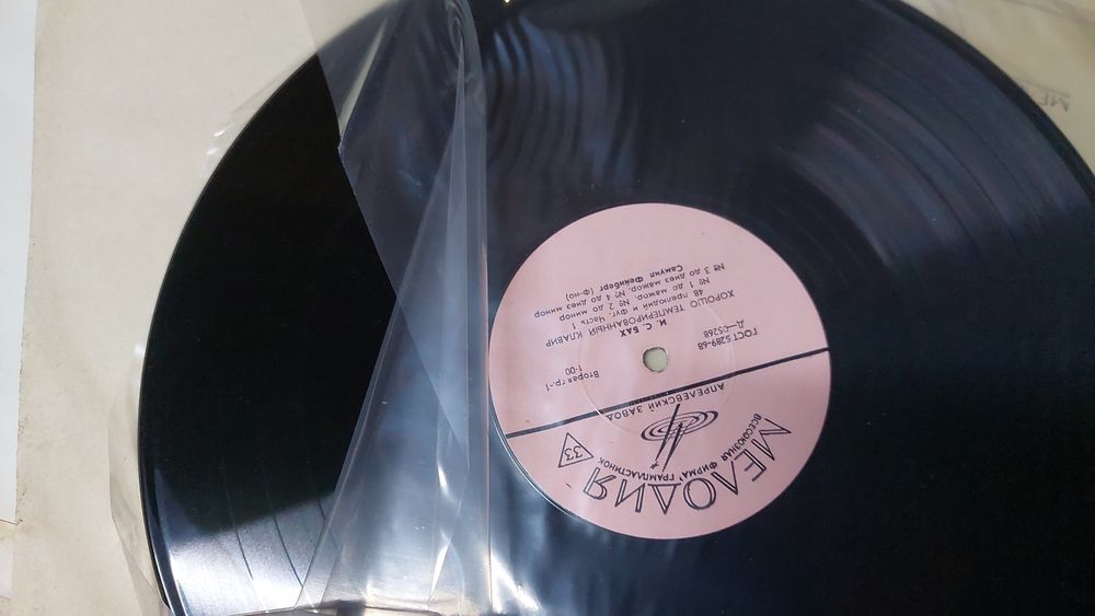 Продаётся СССР пластинки 1987г