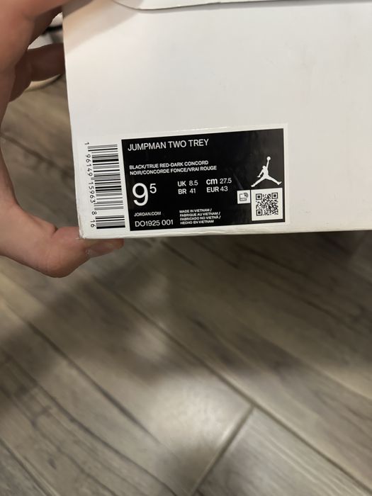 НОВИ Маратонки Jordan Jump man two trey