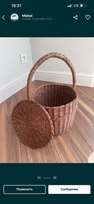 Плетёные корзины