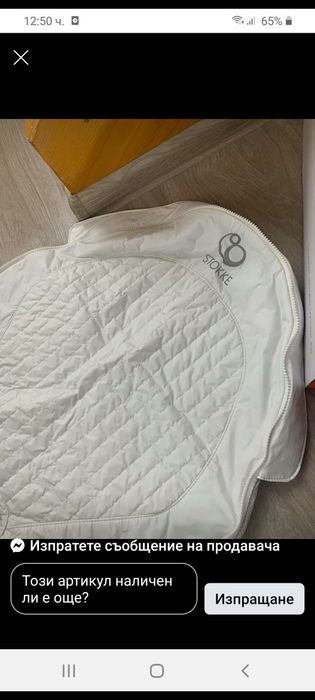 Stokke Crusi  с летен и зимен сет и борд за второ дете