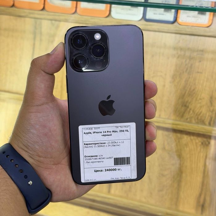 Iphone 14 Pro Max / 256gb / 87% / ID5575