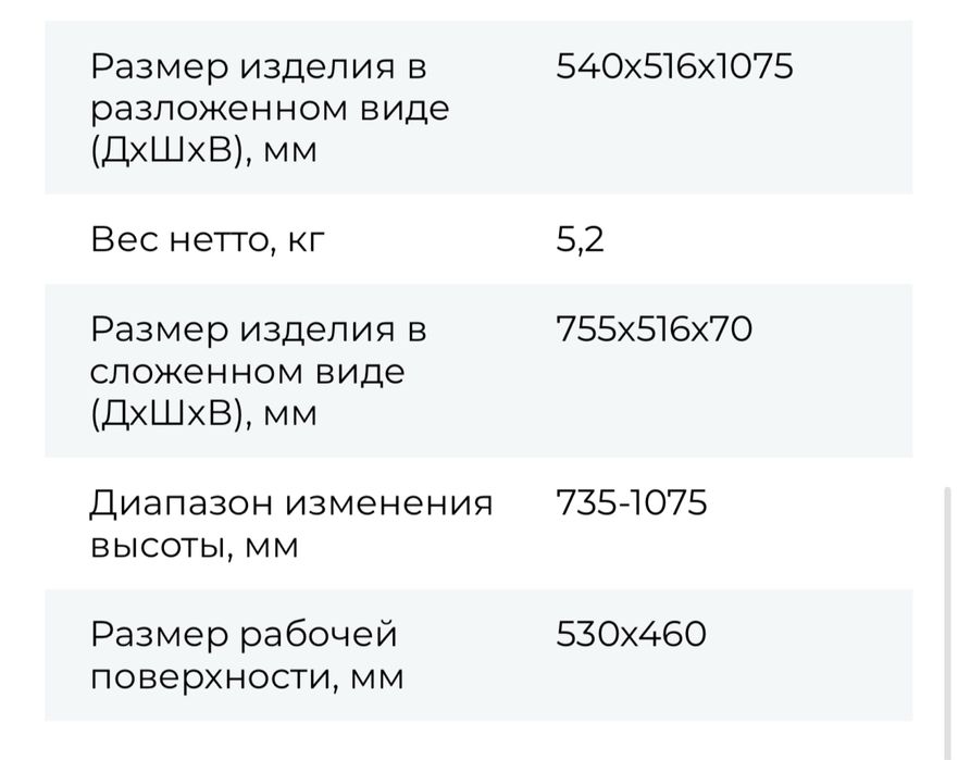 Мольберт детский двусторонний