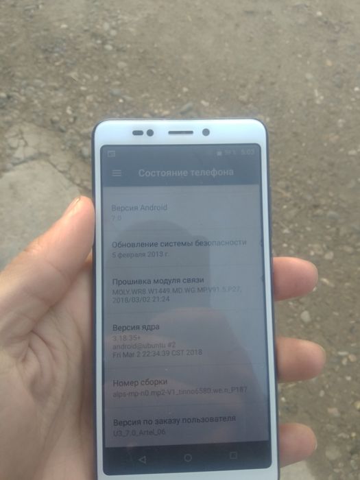 Artel UA Telfon srochna sotiladi