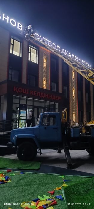 Услуга автовышки