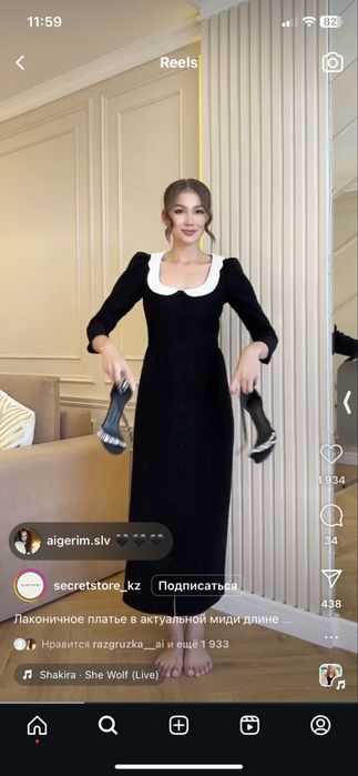 Платье  вечернее черное