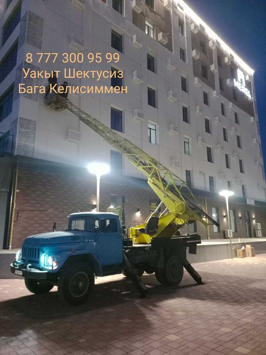 Услуги Автовышки, АГП