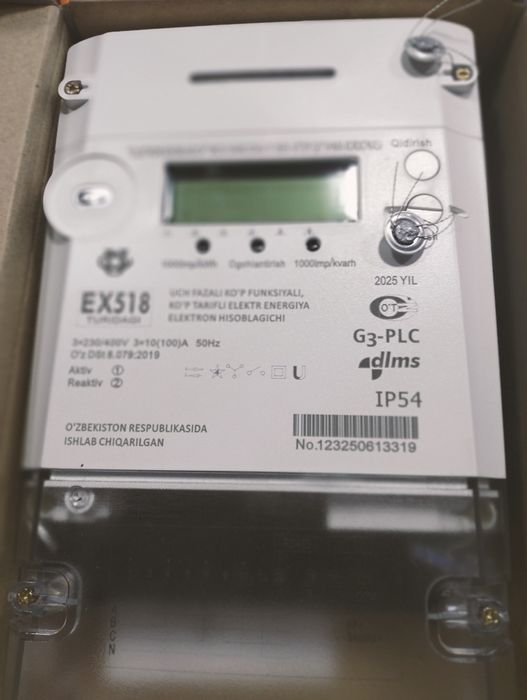 Счётчик ЕХ-518 три фазный 100а